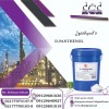 خرید دکسپانتنول (D-Panthenol)| با کیفیت