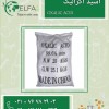 فروش اسید اگزالیک خالص با بهترین کیفیت