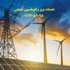 طراح و مجری اتوماسیون و برق صنعتی سورنا صنعت بیستو