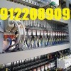 کاهش مصرف برق کارخانجات و بانک خازن  سورنا صنعت بی