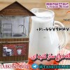 دوغ ساز حرفه ای