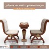 شطرنج و تخته نرد شلفیکس