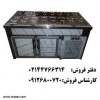 فروش تاپینگ پیتزاوساندویچ