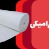 فروش پارچه نسوز سیلیکونی