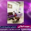 دندانپزشکی در اشرفی اصفهانی