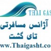 تور پوکت و تور فی فی