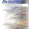 بهبود تبلیغات،بازدید و رتبه سایت