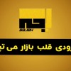باجه | طراحی سایت، سئو، تبلیغات