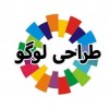 طراحی لوگو
