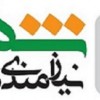 آگهی رایگان نیازمندیهای شهر