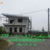 سازه ال اس اف,ال اس اف،ال اس اف در مازندران,LSF