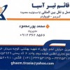 حمل بار به ترکیه و واردات از ترکیه حمل باربه آذربایجان حمل ب