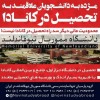 تحصیل در رشته  MBA