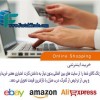 واردات کالا از چین