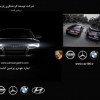 ‎اجاره دهنده انواع خودرو(مدرن و کلاسیک)