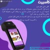 صندوق فروشگاهی کاسبیت