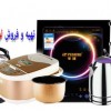 جنس عمده را با قیمت متفاوت تر از بقیه بخرید