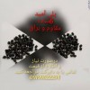 تولیدکننده گرانول مواد پلاستیک در انواع گرید هایpp