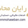 شرکت تراز رایان محاسبان