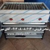 کباب پز گازی رومیزی