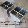 جای سیخ استیل