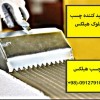 ملات سیپورکس استاندارد-چسب بلوک سبک-تولیدکننده چسب