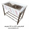 سینک صنعتی پرسی دو لگن
