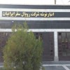 ارسال بار به اقصی نقاط کشور