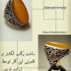 نقره طهران فرجی