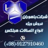 بست تخت - بست رادیکالی بلوک هبلکس