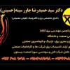 مشاور طراح  مجری ( تاسیسات الکتریکال   ایمنی برق   ارتینگ