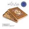 هدایای نفیس و صنایع دستی تابش گیفت