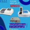 نمایندگی اسپکتروفتومتر یونیکو ویژه آزمایشگاه‌ها
