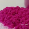 پودر مخمل بنفش روشن  (فلوکان استار)