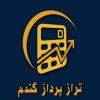 خدمات مالی ومشاور مالیاتی و ثبت شرکت،امور حسابداری