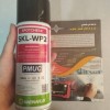 اسپری مایعات نافذ واترواشیبل MAGNAFLUX مدل SKL-WP2