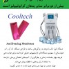 غلظت ژل پدهای کولتک بیش از دو برابر سایر پدهاست