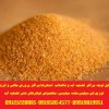 توزیع شن سیلیس(ماسه سیلیسی) مخصوص فیلترهای شنی تصفیه آب