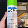 اسپری WHITE ذرات مغناطیسی برند MAGNAFLUX کد WCP-2