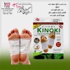 پد و چسب دفع سموم کینوکی مدل 10 عددی KINOKI