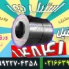 فولاد 4841-ورق استیل 4841-تسمه استیل 4841-ورق نسوز