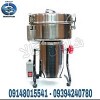 آسیاب و پودر کن ادویه جات 2 کیلویی