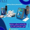 معرفی و اصول کار دستگاه فلیم فتومتر Flame Photomet