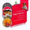 فروش عمده گوگرد معدنی گرانول با تخفیف ویژه