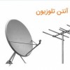 نصب انواع آنتن