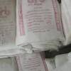 فروش انواع گچ الاهلی شمشه سمنان