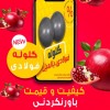 گلوله های فولادی  – گلوله آسیاب