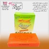 صابون زردچوبه مکس لیدی