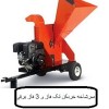 دستگاه سرشاخه زن تک فاز