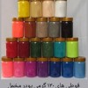 فروش پودر مخمل ارزان  (فلوکان استار)